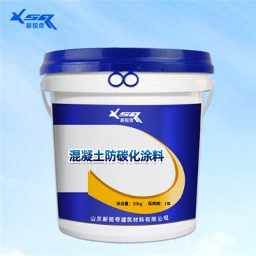 混凝土防碳化涂料