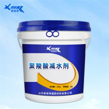 拓达液体聚羧酸减水剂