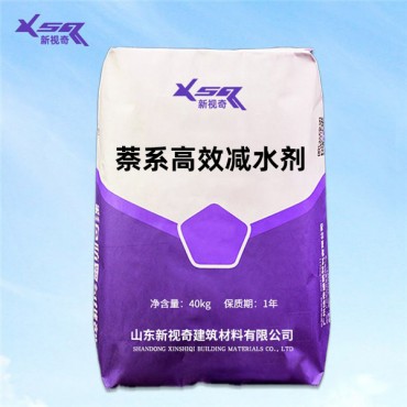 萘系高效减水剂