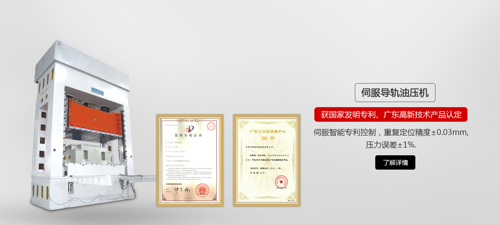 龙门式小蝌蚪视频下载污