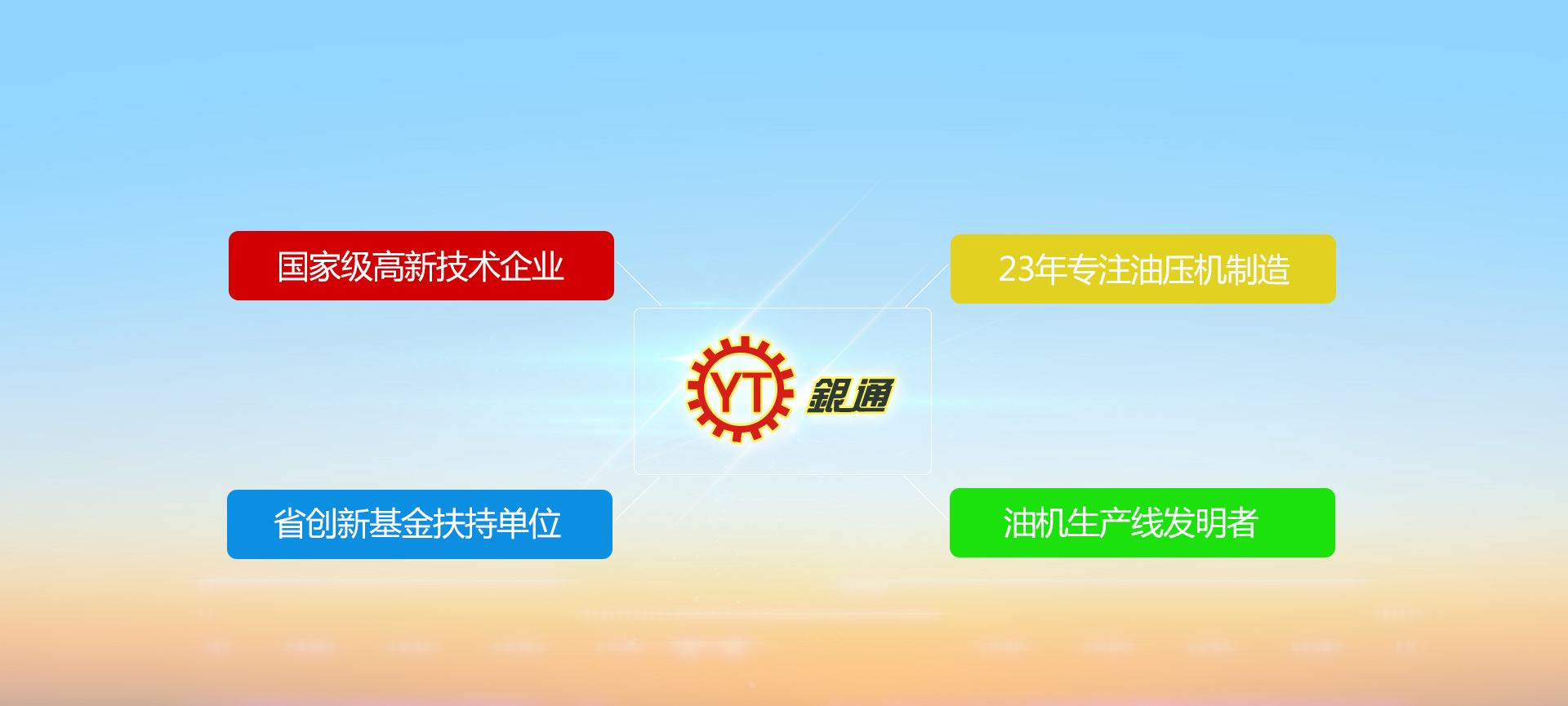 四柱小蝌蚪视频下载污，小蝌蚪视频下载污厂家，伺服小蝌蚪视频下载污，拉伸小蝌蚪视频下载污，东莞小蝌蚪视频下载污