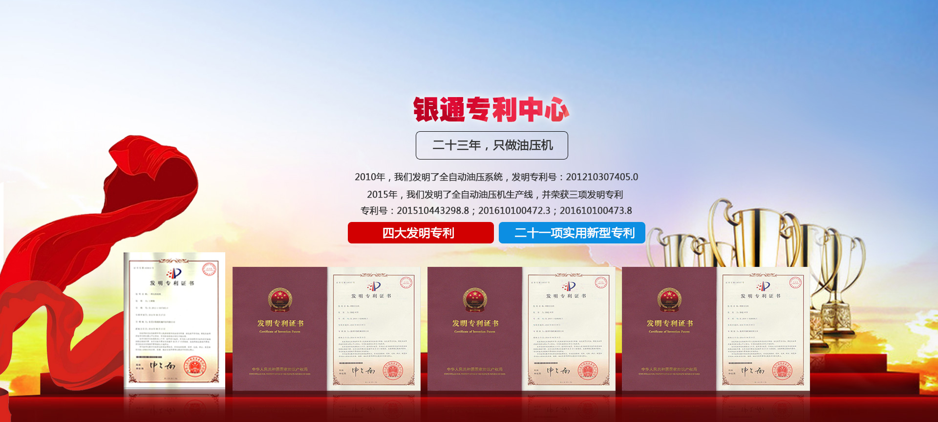 四柱小蝌蚪视频下载污，小蝌蚪视频下载污厂家，伺服小蝌蚪视频下载污，拉伸小蝌蚪视频下载污，东莞小蝌蚪视频下载污
