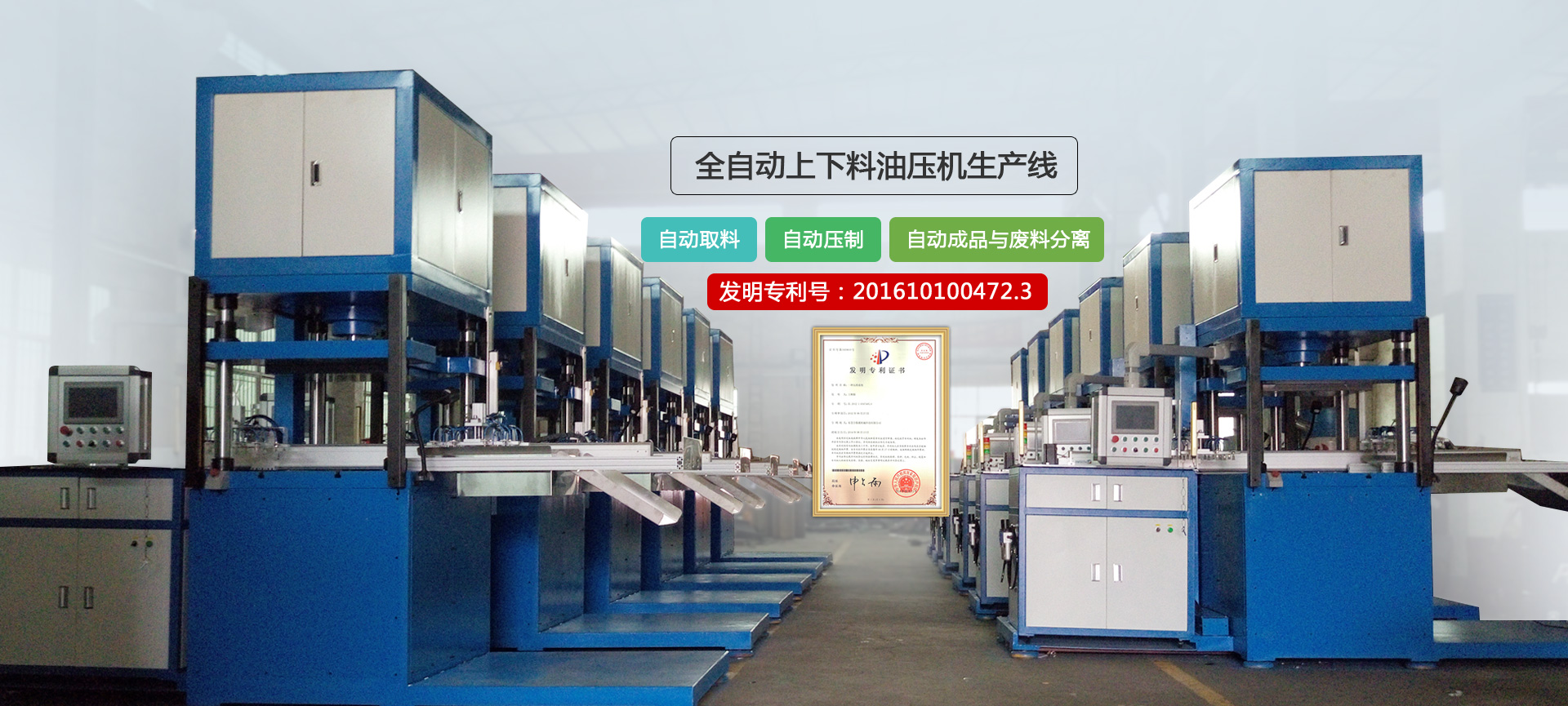 四柱小蝌蚪视频下载污，小蝌蚪视频下载污厂家，伺服小蝌蚪视频下载污，拉伸小蝌蚪视频下载污，东莞小蝌蚪视频下载污