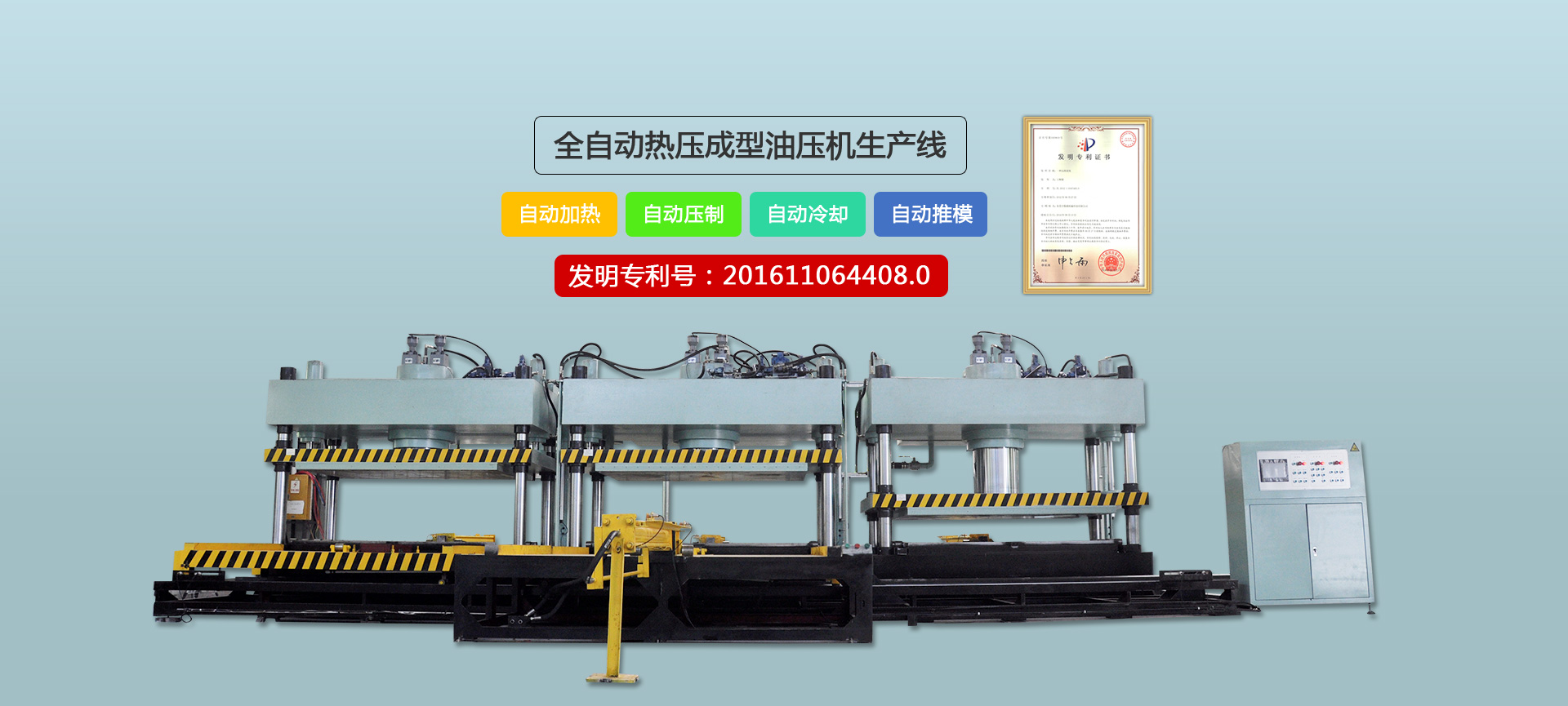 四柱小蝌蚪视频下载污，小蝌蚪视频下载污厂家，伺服小蝌蚪视频下载污，拉伸小蝌蚪视频下载污，东莞小蝌蚪视频下载污