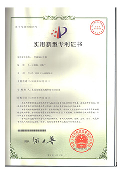 实用新型专利---一种四柱拉伸小蝌蚪视频下载污