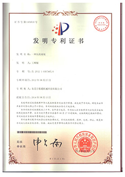 发明专利--全自动上下料小蝌蚪视频下载污生产线