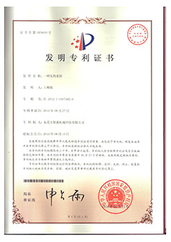 发明专利--全自动智能小蝌蚪视频下载污加工系统