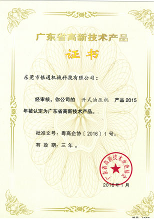 高新技术-开式小蝌蚪视频下载污