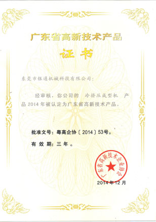 高新技术-冷挤压污小蝌蚪视频APP