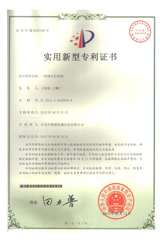 新型专利-开式小蝌蚪视频下载污