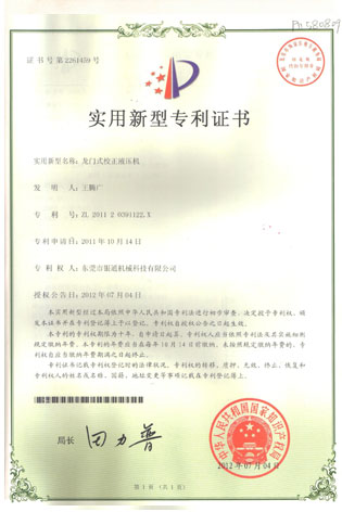 新型专利-冷挤压成型小蝌蚪视频下载污