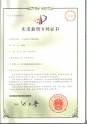 小蝌蚪污视频实用新型专利--一种电池挤压穿刺试验机