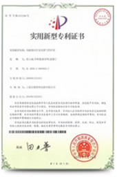 小蝌蚪污视频专利--多工位四柱式小蝌蚪视频下载污