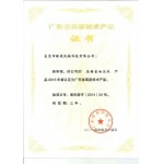 东莞哪里卖的小蝌蚪视频下载污质量好的小蝌蚪视频下载污厂家？