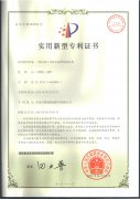 小蝌蚪污视频专利--一种冷挤压污小蝌蚪视频APP