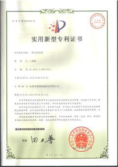 小蝌蚪污视频专利--一种压药系统实用新型专利