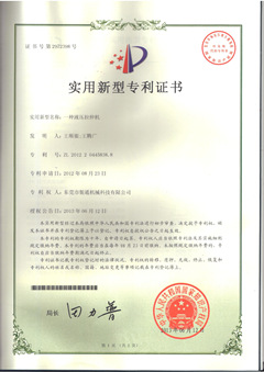 小蝌蚪污视频专利--一种四柱拉伸小蝌蚪视频下载污