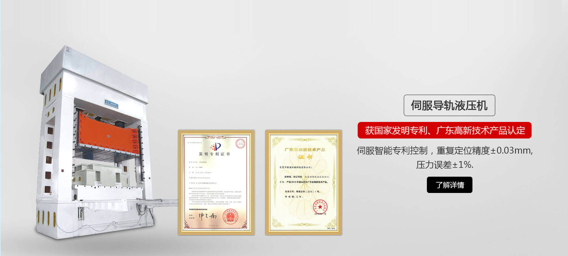 YT-KS系列伺服导轨小蝌蚪视频下载污
