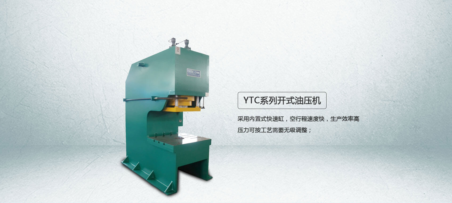 YTC系列单柱小蝌蚪视频下载污